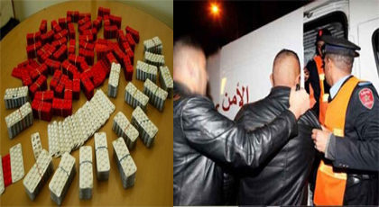 هذه تفاصيل توقيف أربعة أشخاص بالناظور على خلفية قضية تتعلق بالاتجار الدولي في مخدر الإكستازي