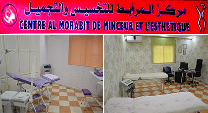 الجديد بالناظور.. افتتاح مركز المرابط للتخسيس والتجميل للنساء عبر تقنيات متطورة وخدمات راقية