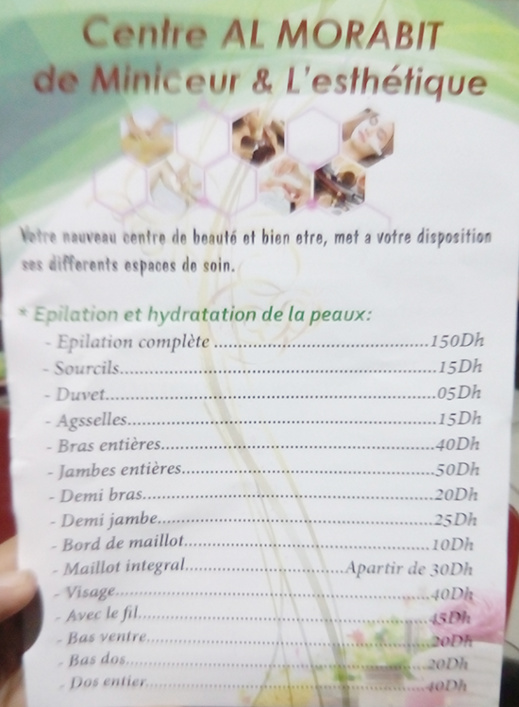 الجديد بالناظور.. افتتاح مركز المرابط للتخسيس والتجميل للنساء عبر تقنيات متطورة وخدمات راقية الجديد بالناظور.. افتتاح مركز المرابط للتخسيس والتجميل للنساء عبر تقنيات متطورة وخدمات راقية