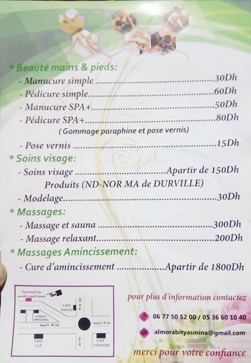 الجديد بالناظور.. افتتاح مركز المرابط للتخسيس والتجميل للنساء عبر تقنيات متطورة وخدمات راقية الجديد بالناظور.. افتتاح مركز المرابط للتخسيس والتجميل للنساء عبر تقنيات متطورة وخدمات راقية