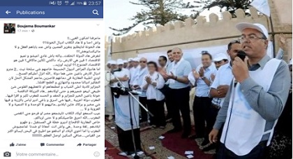 مستشار جماعي يشتم الحسيميين بلغة جارحة ويصفهم بأقذع النعوت ويثير سخطا عارما وسط الريفيين مستشار جماعي يشتم الحسيميين بلغة جارحة ويصفهم بأقذع النعوت ويثير سخطا عارما وسط الريفيين