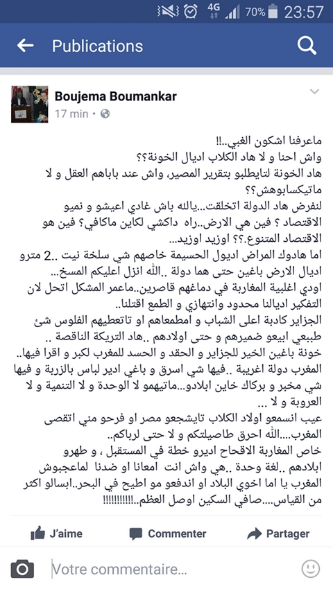 مستشار جماعي يشتم الحسيميين بلغة جارحة ويصفهم بأقذع النعوت ويثير سخطا عارما وسط الريفيين مستشار جماعي يشتم الحسيميين بلغة جارحة ويصفهم بأقذع النعوت ويثير سخطا عارما وسط الريفيين