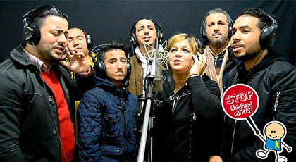 أغنية مؤثرة حول مرض السرطان 