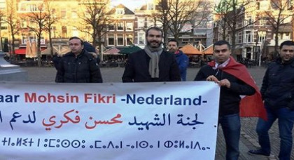 نشطاء مغاربة يخوضون وقفة احتجاجية بهولندا دعما للحراك السلمي بالريف نشطاء مغاربة يخوضون وقفة احتجاجية بهولندا دعما للحراك السلمي بالريف