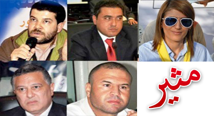 برلمانيو الناظور يتغيّبون عن وقفة "4 فبراير" بعد قطعهم وعدا بالحضور وإظهارهم سابقا "تفاعلا" منقطع النظير