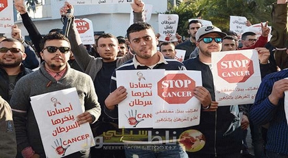 غياب القنوات التلفزية المغربية عن وقفة الناظور المطالبة بمركز لعلاج السرطان يغضب الناظوريين غياب القنوات التلفزية المغربية عن وقفة الناظور المطالبة بمركز لعلاج السرطان يغضب الناظوريين