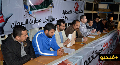 لجنة "4 فبراير" تُقّر بنجاح الناظوريين في إيصال صوتهم المنادي بمركز إنكولوجي وتدعو إلى مزيد من الالتفاف لجنة "4 فبراير" تُقّر بنجاح الناظوريين في إيصال صوتهم المنادي بمركز إنكولوجي وتدعو إلى مزيد من الالتفاف