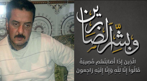 تعزية في وفاة والدة السيد ميمون أزحاف تعزية في وفاة والدة السيد ميمون أزحاف