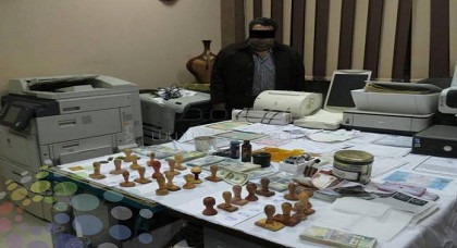 اعتقال مهاجر مغربي بتهمة تزوير العملة والترويج لها بإسبانيا اعتقال مهاجر مغربي بتهمة تزوير العملة والترويج لها بإسبانيا