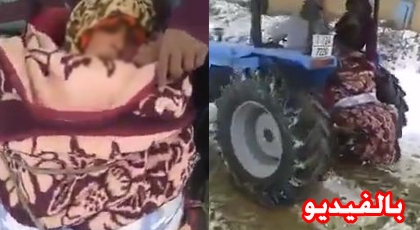 نقل سيدة مريضة بواسطة جرار فلاحي من قرية نائية محاصرة بالثلوج يثير استياء عارما بمواقع التواصل الاجتماعي نقل سيدة مريضة بواسطة جرار فلاحي من قرية نائية محاصرة بالثلوج يثير استياء عارما بمواقع التواصل الاجتماعي