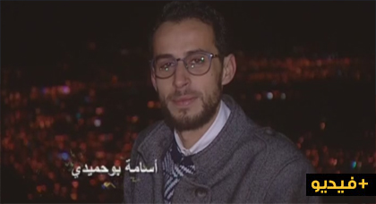 إبن مدينة الناظور أسامة بوحميدي يتحدث عن كتاب الإنسان ذلك المجهول في برنامج كتاب قريتو إبن مدينة الناظور أسامة بوحميدي يتحدث عن كتاب الإنسان ذلك المجهول في برنامج كتاب قريتو