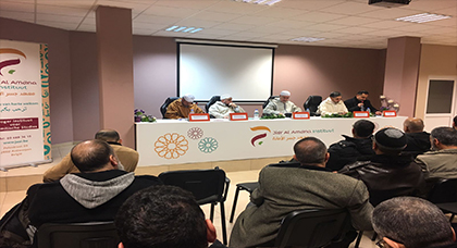 معهد جسر الأمانة لتحفيظ القرآن و تدريس علومه بأنفرس ينظم ندوة علمية مهمة معهد جسر الأمانة لتحفيظ القرآن و تدريس علومه بأنفرس ينظم ندوة علمية مهمة