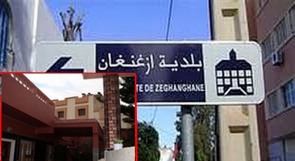 المجلس البلدي لأزغنغان يتحدى أحكاما صادرة بإسم جلالة الملك ويحول حياة أسرة إلى جحيم
