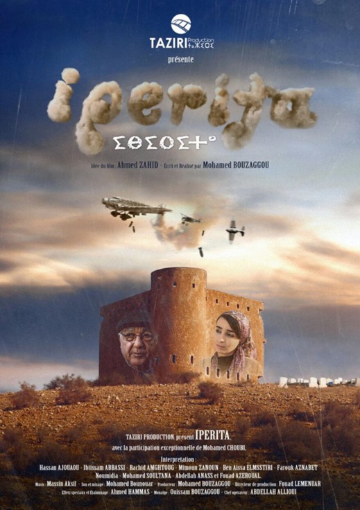 المركز السينمائي يحدد أفلام "مهرجان طنجة" والفيلم الريفي "إبيريتا" حاضر ضمن القائمة المركز السينمائي يحدد أفلام "مهرجان طنجة" والفيلم الريفي "إبيريتا" حاضر ضمن القائمة