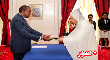 رئيس دولة كينيا يستقبل الدكتور المختار غامبو في حفل تقديم أوراق اعتماده سفيرا للمغرب