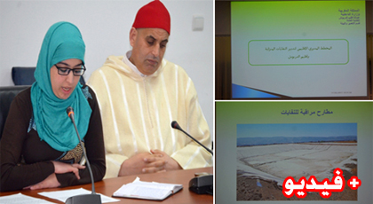 مجلس مجموعة الجماعات بالدريوش يعقد دورته ويناقش مخطط تدبير النفايات المنزلية وسط غيابات بالجملة لأعضائه مجلس مجموعة الجماعات بالدريوش يعقد دورته ويناقش مخطط تدبير النفايات المنزلية وسط غيابات بالجملة لأعضائه