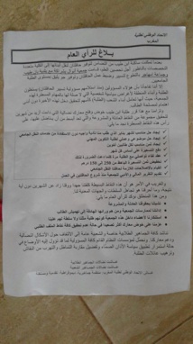 بسبب مشاكل في النقل الجامعي.. طلبة ينفذون إعتصاما جزئيا بمقر بلدية ابن طيب
