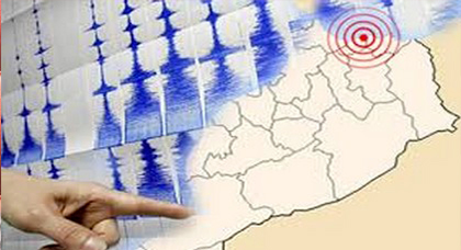 هزة أرضية تضرب بقوة 3.1 في عمق بحر البوران بسواحل أقاليم الريف