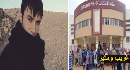 غريب: قاتل "عائلة بني سيدال" أثناء امتثاله أمام وكيل الملك استرسل في ضحكة بدم بارد وهكذا بدا حاله غريب: قاتل "عائلة بني سيدال" أثناء امتثاله أمام وكيل الملك استرسل في ضحكة بدم بارد وهكذا بدا حاله