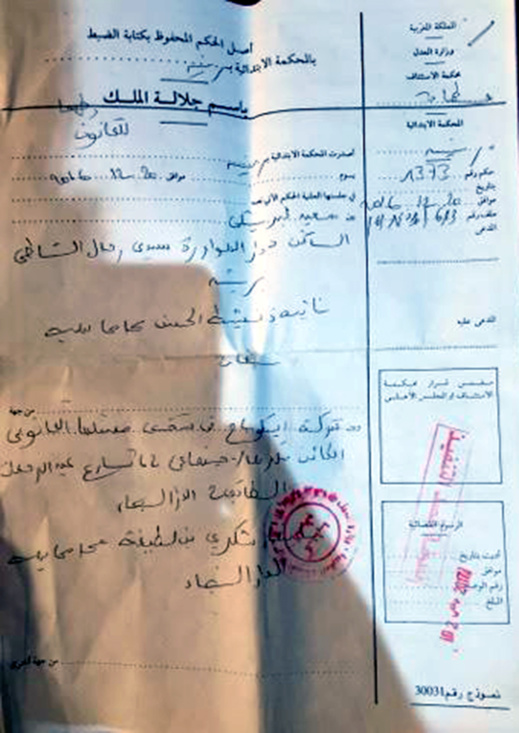 مواطن تونسي بعد عيشه قصة مؤثرة يحل بالناظور بحثا عن عمل لإدخار مبلغ كافٍ لاقتناء تذكرة سفره الأخيرة مواطن تونسي بعد عيشه قصة مؤثرة يحل بالناظور بحثا عن عمل لإدخار مبلغ كافٍ لاقتناء تذكرة سفره الأخيرة