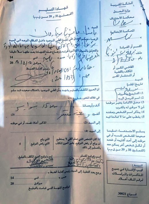 مواطن تونسي بعد عيشه قصة مؤثرة يحل بالناظور بحثا عن عمل لإدخار مبلغ كافٍ لاقتناء تذكرة سفره الأخيرة