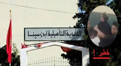 خطير: تلميذة يُغمى عليها بعد تعرّضها للتعنيف وتمزيق ملابسها على يد أستاذها بثانوية "ابن سينا" بأزغنغان