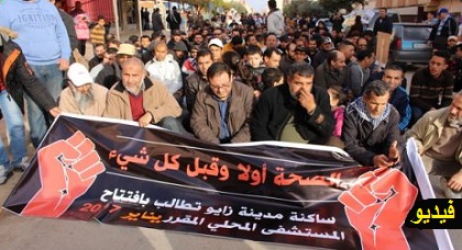 ساكنة زايو تُلبّي نداء 25 فبراير وتنزل إلى الشارع ضمن مسيرة ضخمة شارك فيها نحو ألفين محتج