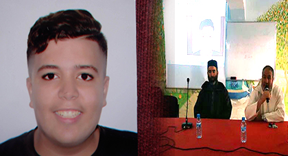 الثانوية الاعدادية المسيرة بالناظور تنظم حفل تأبين لفقدان أحد تلامذتها الثانوية الاعدادية المسيرة بالناظور تنظم حفل تأبين لفقدان أحد تلامذتها