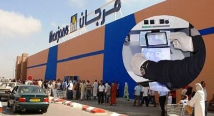 ضبط أوراق نقدية مزورة بحوزة زوجين بالمركز التجاري بالناظور ضبط أوراق نقدية مزورة بحوزة زوجين بالمركز التجاري بالناظور