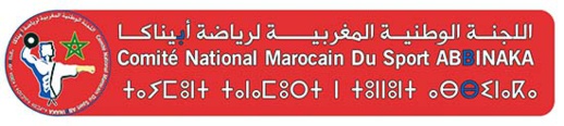 اللجنة الوطنية المغربية لرياضة ابيناكا تكرس ثقافة التامين من اجل مستقبل الرياضيين اللجنة الوطنية المغربية لرياضة ابيناكا تكرس ثقافة التامين من اجل مستقبل الرياضيين