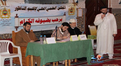 أنشطة متنوعة ينظمها المجلس العلمي المحلي بتعاون مع المندوبية الإقليمية للشؤون الإسلامي بالناظور أنشطة متنوعة ينظمها المجلس العلمي المحلي بتعاون مع المندوبية الإقليمية للشؤون الإسلامي بالناظور