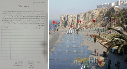 حسيميون يدعون إلى إحداث مشاريع تنموية حقيقية توفر فرص الشغل للشباب وإعطائها الأولوية بدل الكورنيشات حسيميون يدعون إلى إحداث مشاريع تنموية حقيقية توفر فرص الشغل للشباب وإعطائها الأولوية بدل الكورنيشات