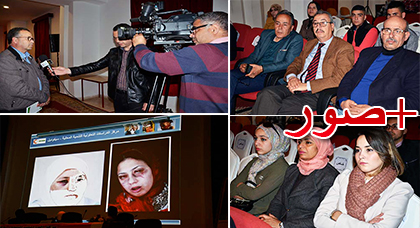 محامون وباحثون يناقشون "التطرف والعنف" بمناسبة اليوم العالمي للمرأة بحضور وازن للنخبة بالناظور محامون وباحثون يناقشون "التطرف والعنف" بمناسبة اليوم العالمي للمرأة بحضور وازن للنخبة بالناظور