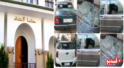 عرض المعتقلين على خلفية شغب مباراة الوداد وشباب الريف على أنظار النيابة العامة صباح اليوم الأحد عرض المعتقلين على خلفية شغب مباراة الوداد وشباب الريف على أنظار النيابة العامة صباح اليوم الأحد