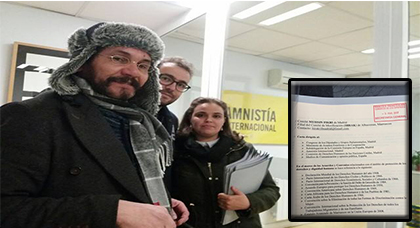 لجنة محسن فكري بمدريد تراسل البرلمان الإسباني ومنظمة العفو الدولية وهذا ما جاء في المراسلة لجنة محسن فكري بمدريد تراسل البرلمان الإسباني ومنظمة العفو الدولية وهذا ما جاء في المراسلة