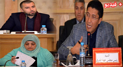 مجلس الجهة يصادق على نقاط دورة مارس العادية وتعديل الميزانية أهم نقطة في جدول الأعمال مجلس الجهة يصادق على نقاط دورة مارس العادية وتعديل الميزانية أهم نقطة في جدول الأعمال