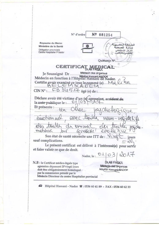 أساتذة يستنكرون "إستفزاز" و "ظلم" تعرضت له أستاذة من طرف كاتبة بالثانوية الإعدادية تاويمة أساتذة يستنكرون "إستفزاز" و "ظلم" تعرضت له أستاذة من طرف كاتبة بالثانوية الإعدادية تاويمة