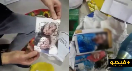 أعمال سحر وشعوذة و"حروز" بحقيبة متوجه من الناظور الى بروكسل لتفكيك الأزواج وتشريد الأسر أعمال سحر وشعوذة و"حروز" بحقيبة متوجه من الناظور الى بروكسل لتفكيك الأزواج وتشريد الأسر