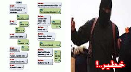 الواتساب يفضح مغربيا طلب من " اسبانية " تنفيذ عملية انتحارية بكاتالونيا الواتساب يفضح مغربيا طلب من " اسبانية " تنفيذ عملية انتحارية بكاتالونيا
