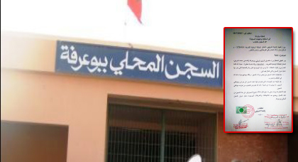سجين ناظوري: أتعرض للتهديد بتصفيتي بوضع السمّ لي في المأكل من طرف نزلاء سجن بوعرفة سجين ناظوري: أتعرض للتهديد بتصفيتي بوضع السمّ لي في المأكل من طرف نزلاء سجن بوعرفة