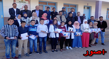 إعدادية بني سيدال تحتفي بتلاميذها المتفوقين و تكرم أستاذاتهم بمناسبة عيد المرأة إعدادية بني سيدال تحتفي بتلاميذها المتفوقين و تكرم أستاذاتهم بمناسبة عيد المرأة