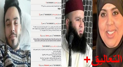 قراء ناظورسيتي: لا خيار أمام ابن علي وسهام إلا إعادة الأموال الى أصحابها أو وضعها في الحساب البنكي لوليد قراء ناظورسيتي: لا خيار أمام ابن علي وسهام إلا إعادة الأموال الى أصحابها أو وضعها في الحساب البنكي لوليد