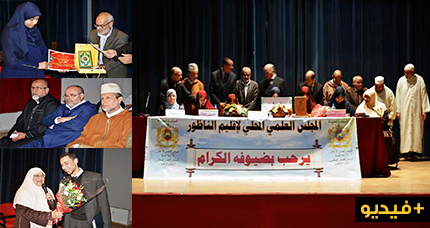 من أجل تنشئة سوية للأجيال عنوان محاضرة من تنظيم المجلس العلمي المحلي بمناسبة عيد المرأة من أجل تنشئة سوية للأجيال عنوان محاضرة من تنظيم المجلس العلمي المحلي بمناسبة عيد المرأة