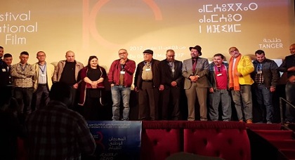 عرض شريط "إبيريتا" للمخرج الريفي محمد بوزاكو في المهرجان الوطني للفيلم بطنجة عرض شريط "إبيريتا" للمخرج الريفي محمد بوزاكو في المهرجان الوطني للفيلم بطنجة