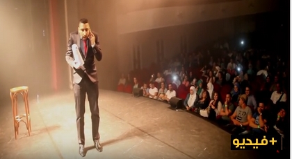 شاهدوا العرض الكوميدي "بيبي يويو" كاملا للكوميدي بوزيان شاهدوا العرض الكوميدي "بيبي يويو" كاملا للكوميدي بوزيان