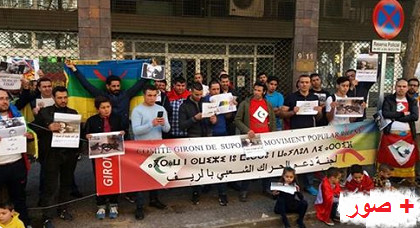 نشطاء لجنة دعم الحراك الشعبي يخوضون وقفة تضامنية أمام قنصلية المغرب بخيرونا نشطاء لجنة دعم الحراك الشعبي يخوضون وقفة تضامنية أمام قنصلية المغرب بخيرونا