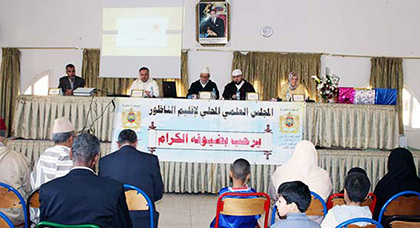 أثر الوقف الكتبي في التنمية المجتمعية.. محور يوم دراسي للمجلس العلمي للناظور أطره دكاترة وباحثون