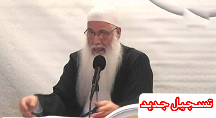 أبو شيماء يواصل مهاجمته لنساء الريف: اللواتي خرجن يوم 8 مارس عاصيات وأتين منكرا عظيما أبو شيماء يواصل مهاجمته لنساء الريف: اللواتي خرجن يوم 8 مارس عاصيات وأتين منكرا عظيما