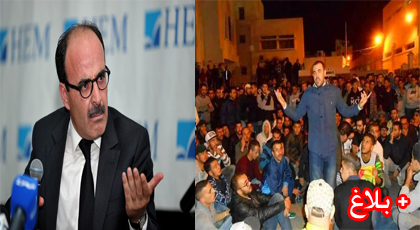 رئيس جهة الحسيمة-طنجة يبدي استعداده للحوار مع نشطاء الحراك الشعبي بالحسيمة حول ملفهم المطلبي رئيس جهة الحسيمة-طنجة يبدي استعداده للحوار مع نشطاء الحراك الشعبي بالحسيمة حول ملفهم المطلبي