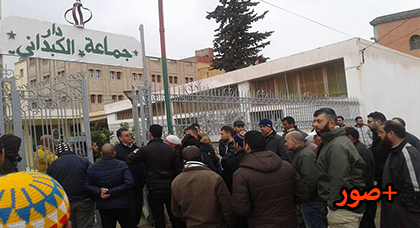 جمعية تجار وحرفي دار الكبداني تنظم لقاءاً تواصليا مع رئيس جماعة دار الكبداني جمعية تجار وحرفي دار الكبداني تنظم لقاءاً تواصليا مع رئيس جماعة دار الكبداني